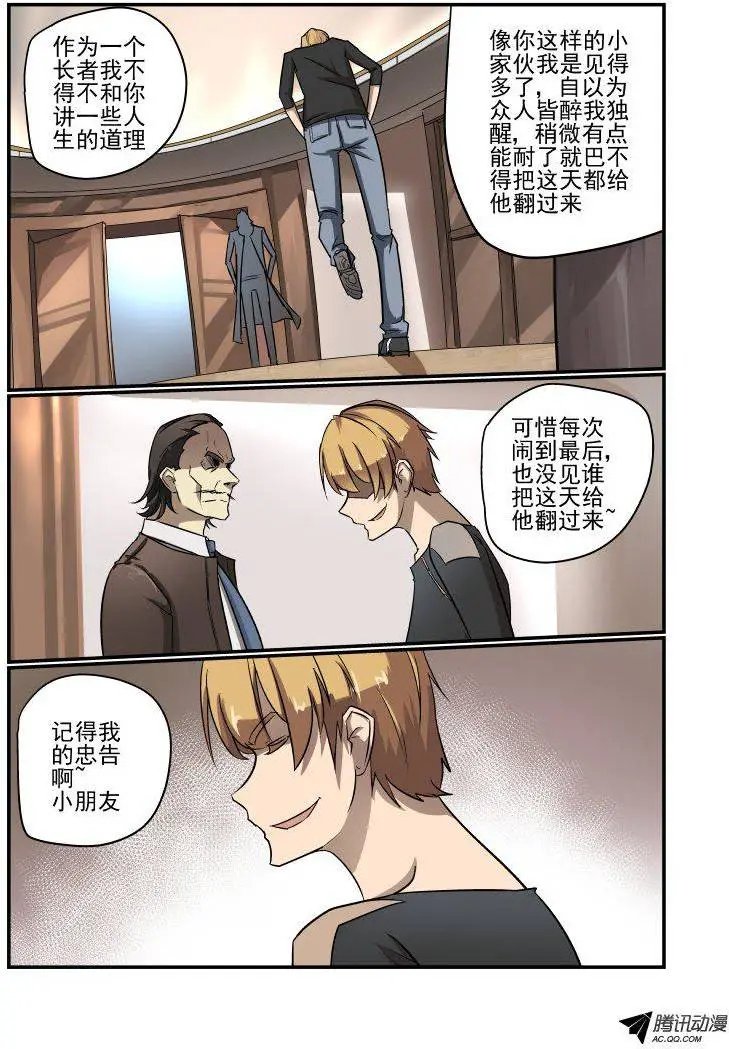136 长者