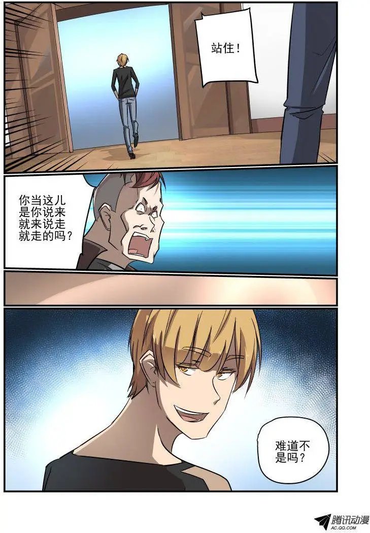 136 长者