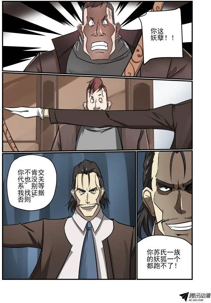 136 长者