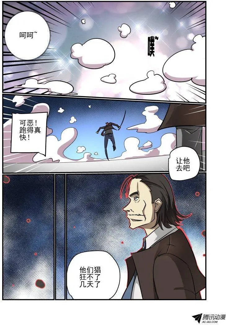 136 长者