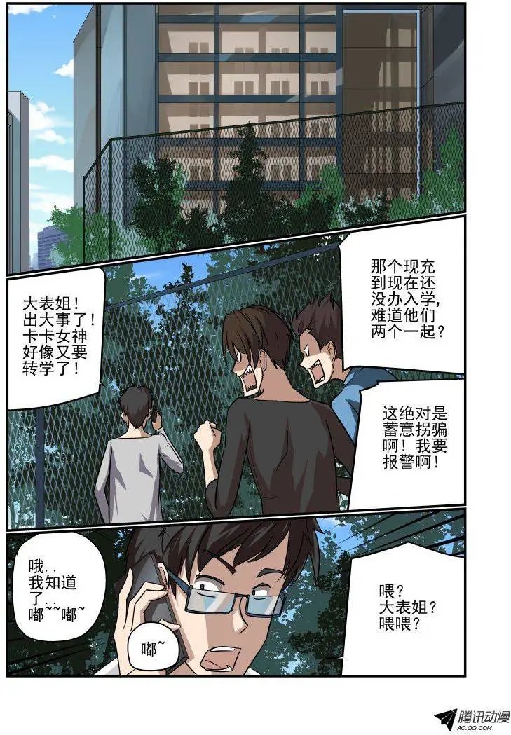 137 动机