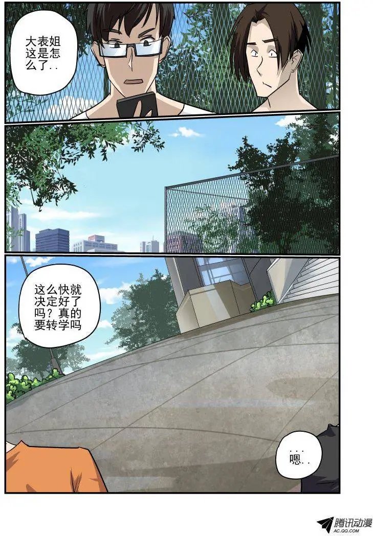 137 动机