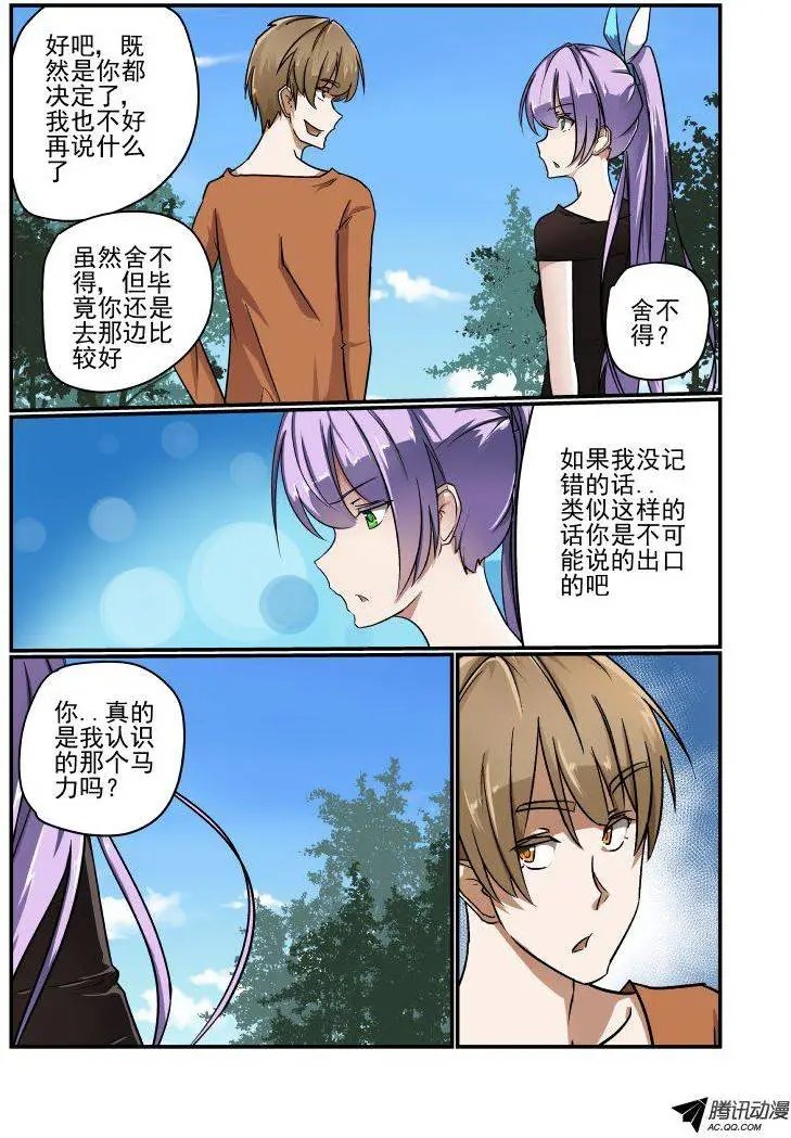 137 动机