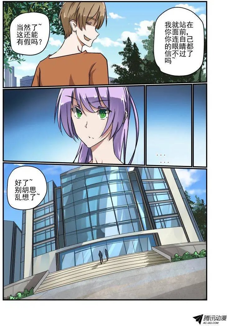 137 动机