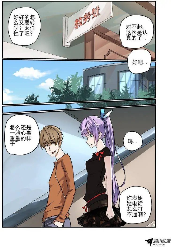 137 动机