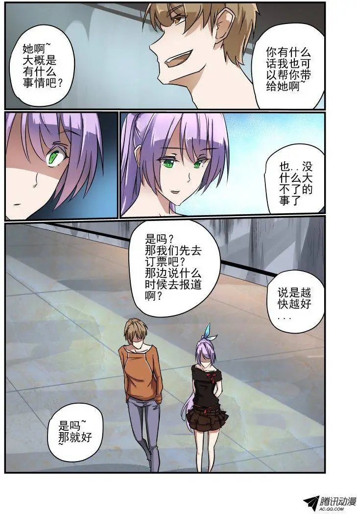 137 动机