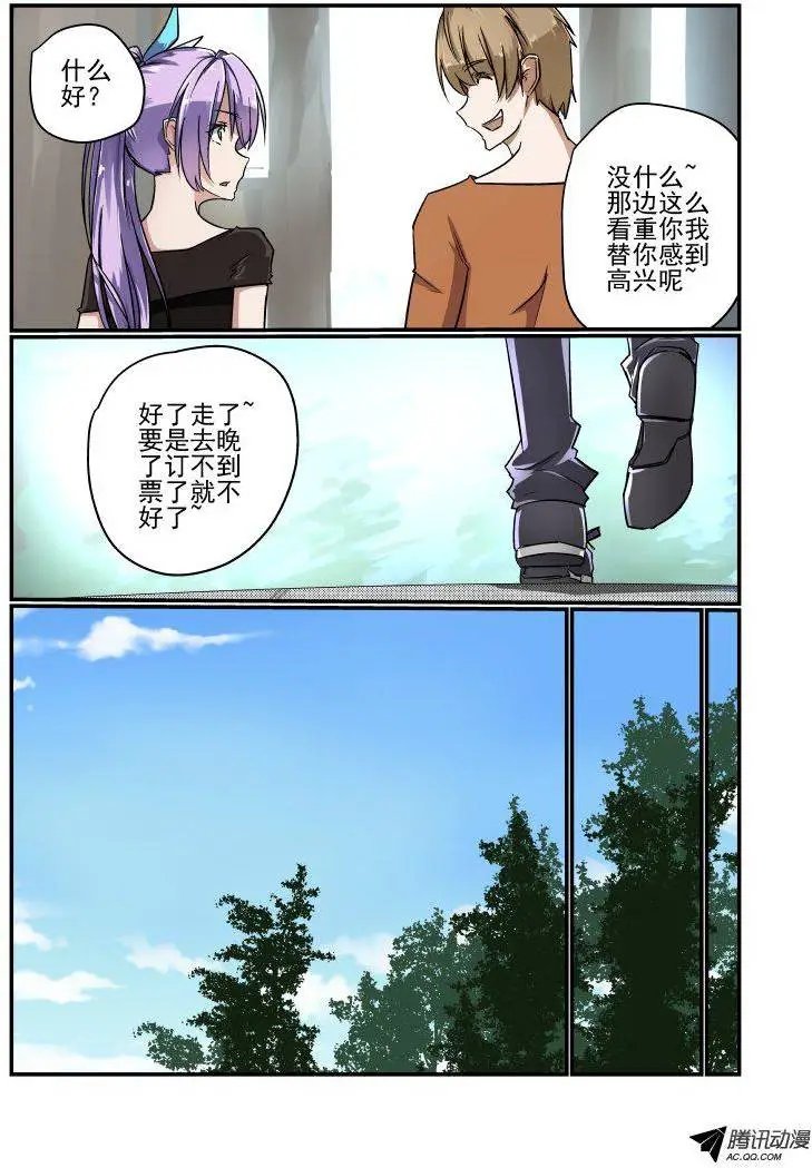 137 动机