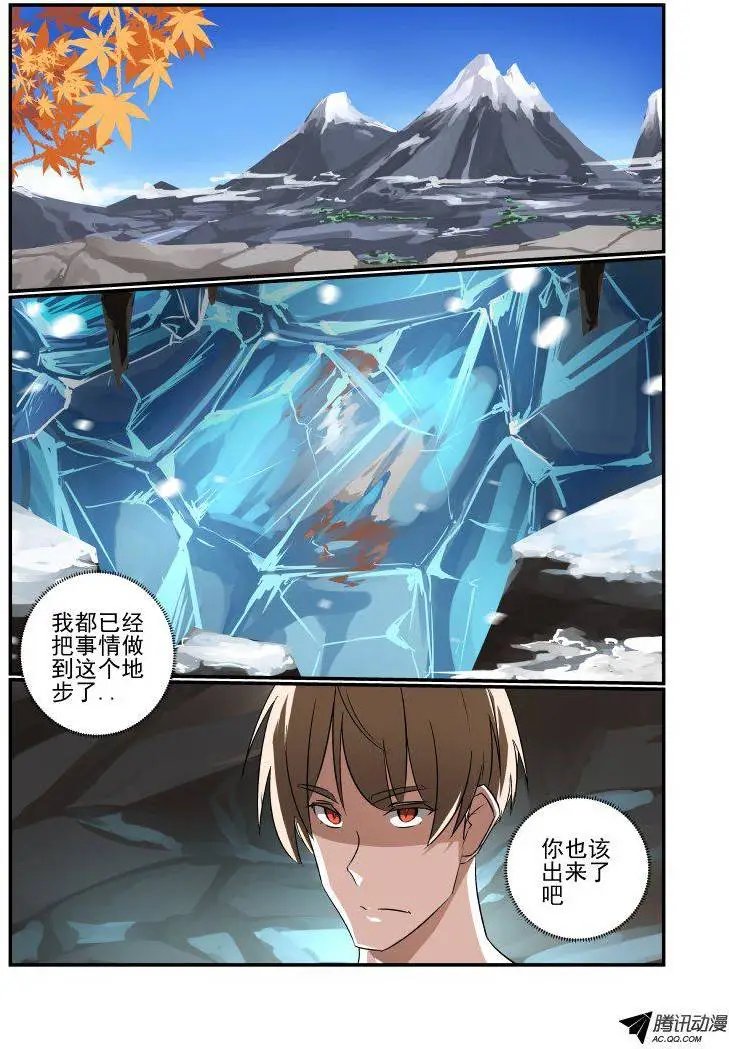 137 动机