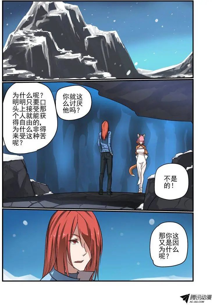 138 不会孤身一人