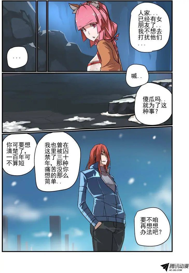 138 不会孤身一人