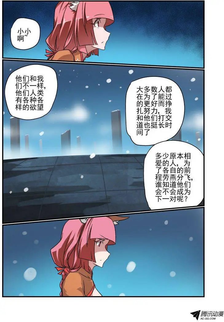 138 不会孤身一人