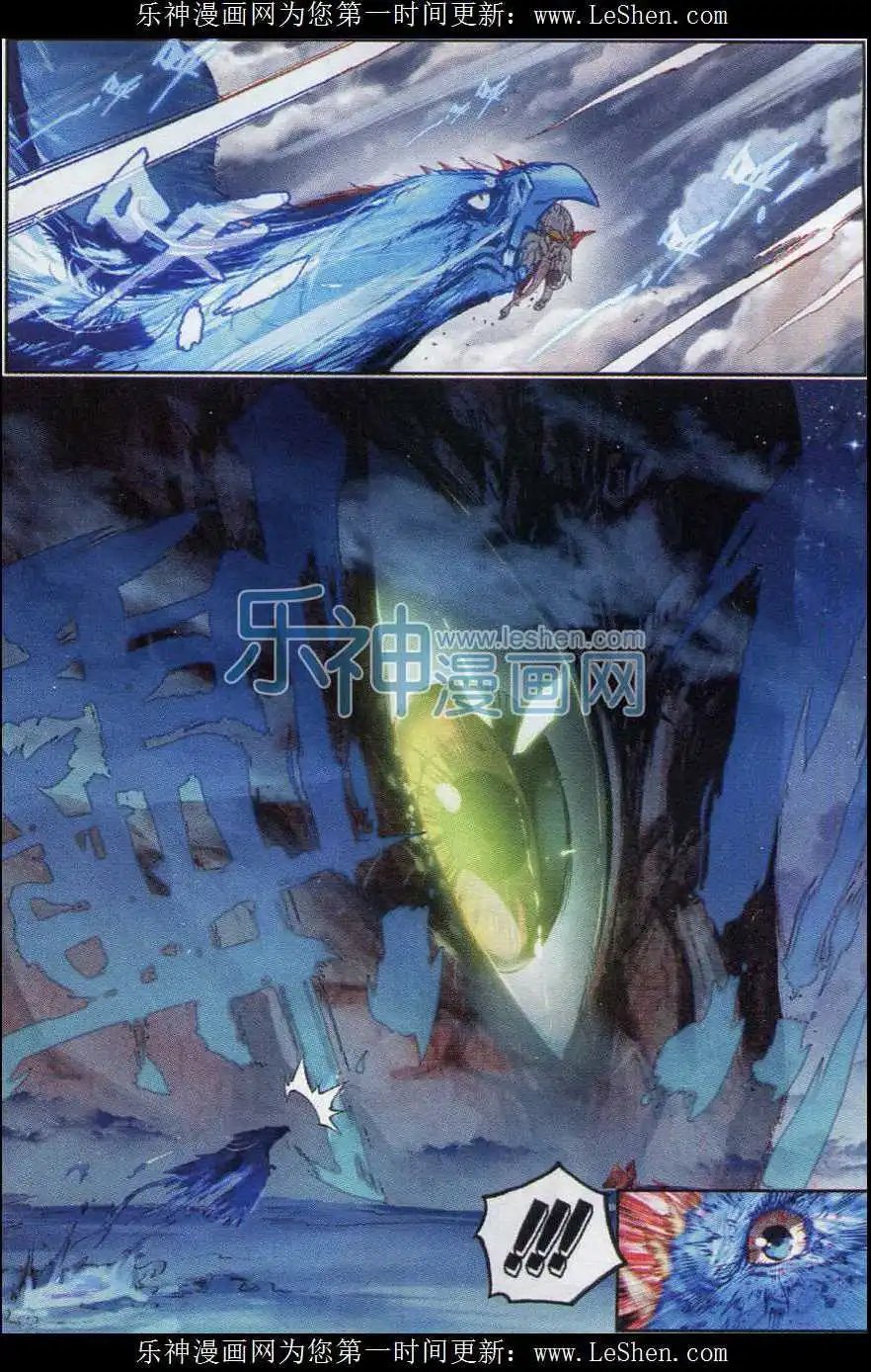 第01话 柳神与小奶娃