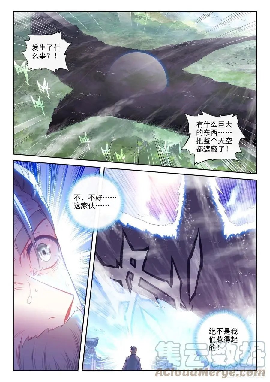第149话 风暴前的平静