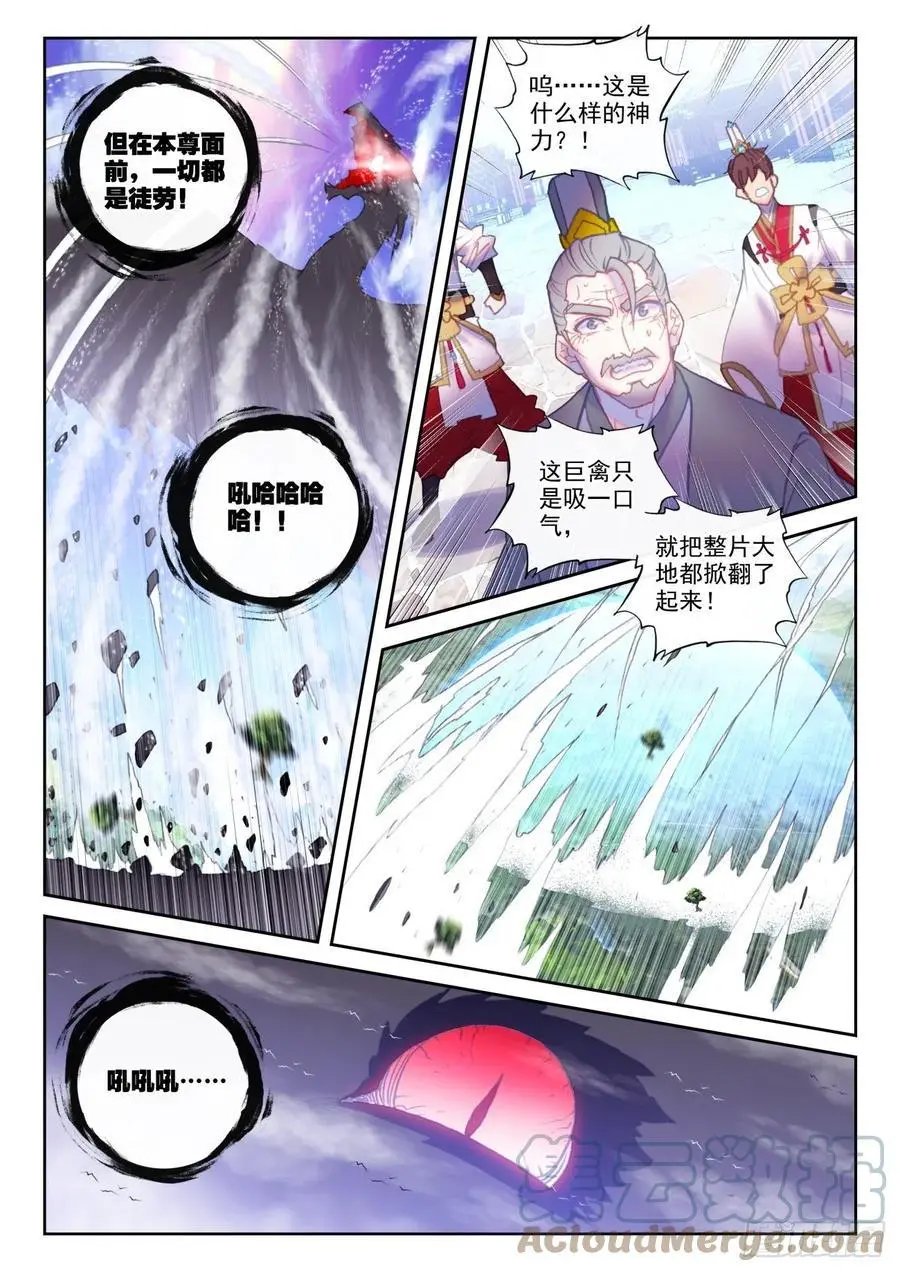 第149话 风暴前的平静