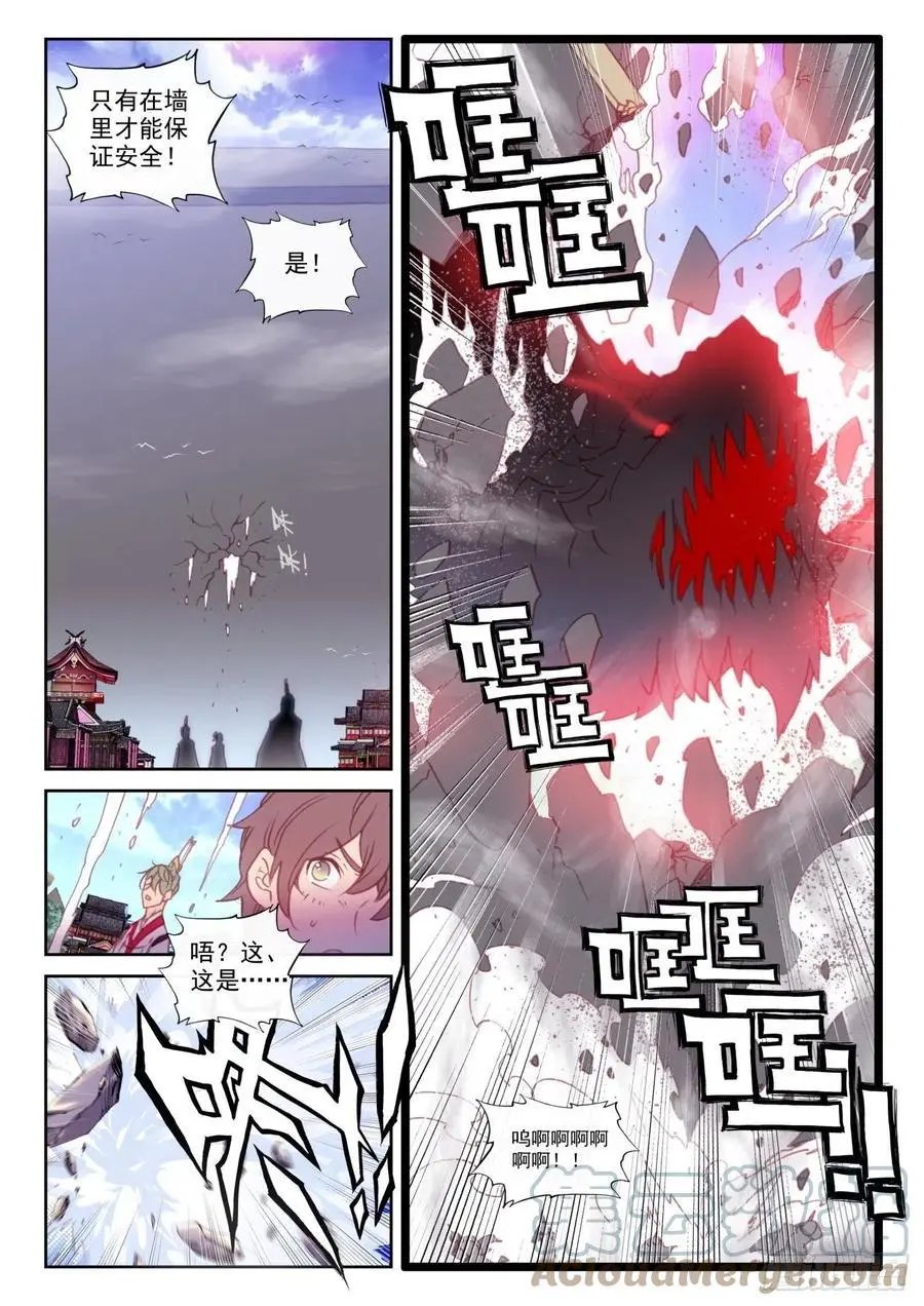 第149话 风暴前的平静