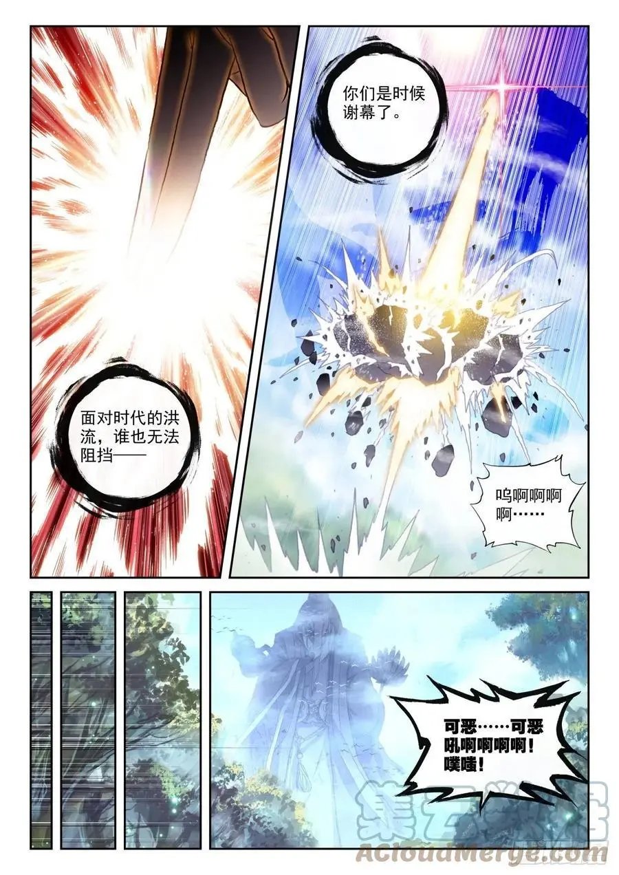 第149话 风暴前的平静