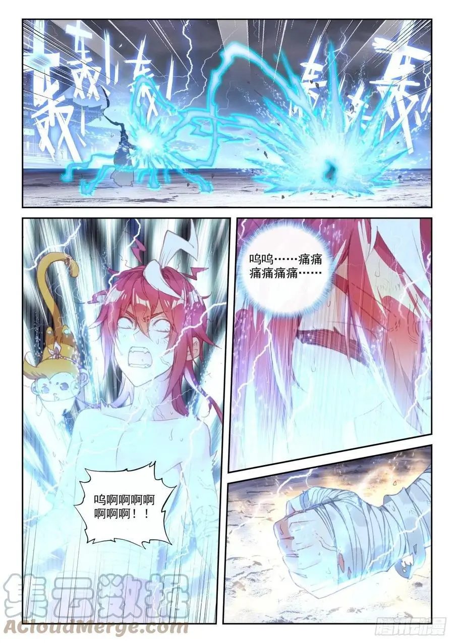 第150话 上下一心