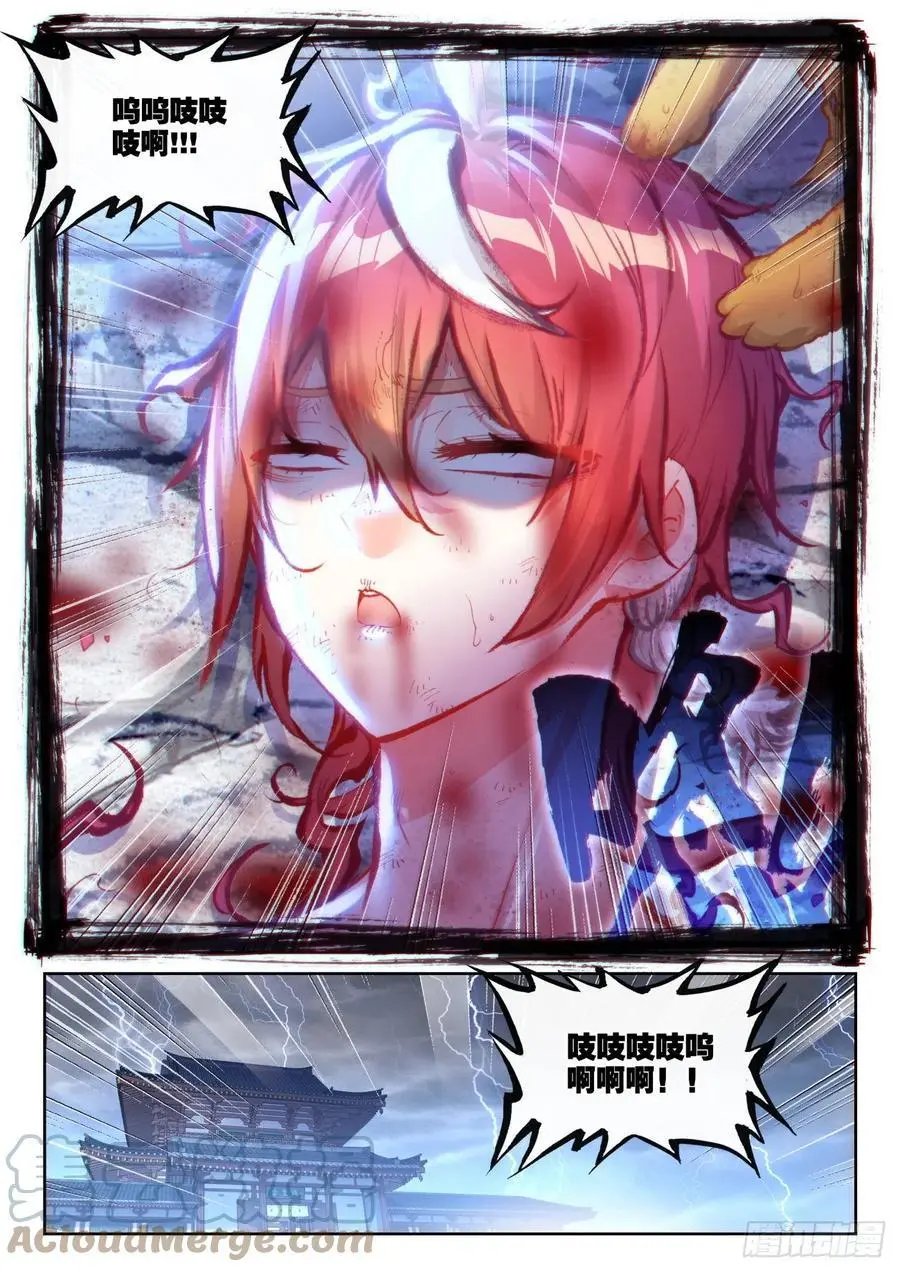 第151话 置之死地而后生