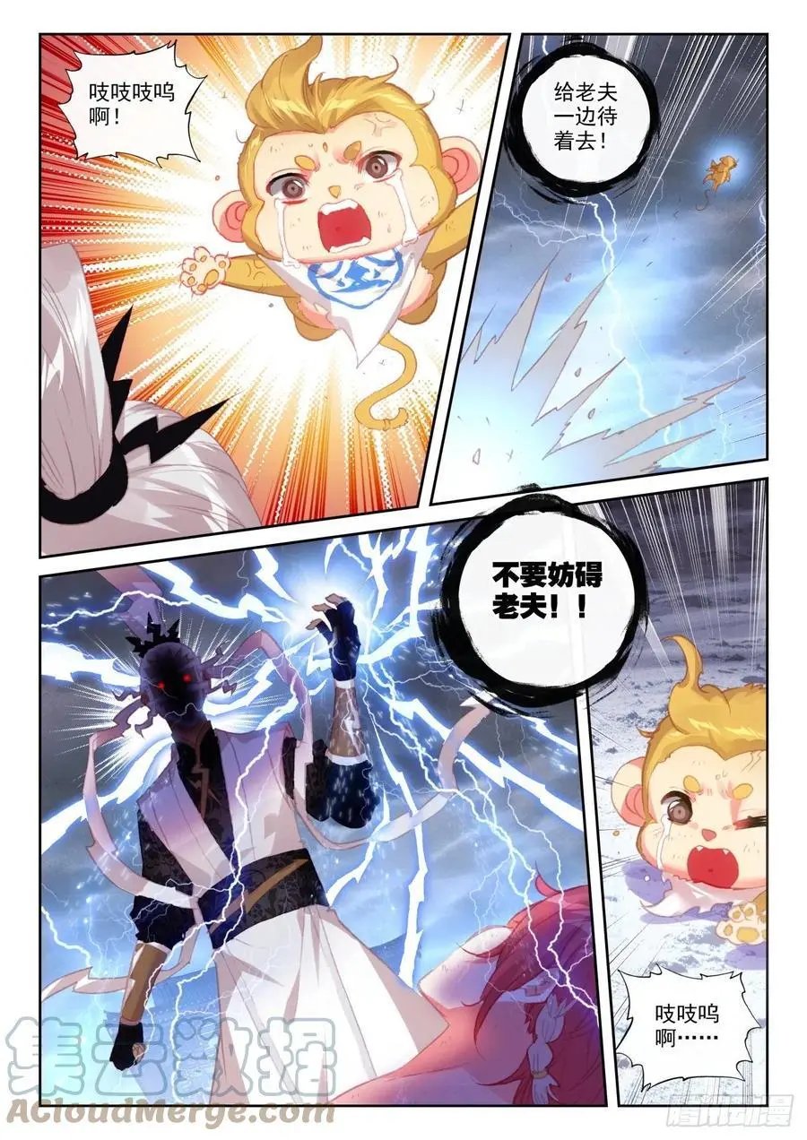 第151话 置之死地而后生