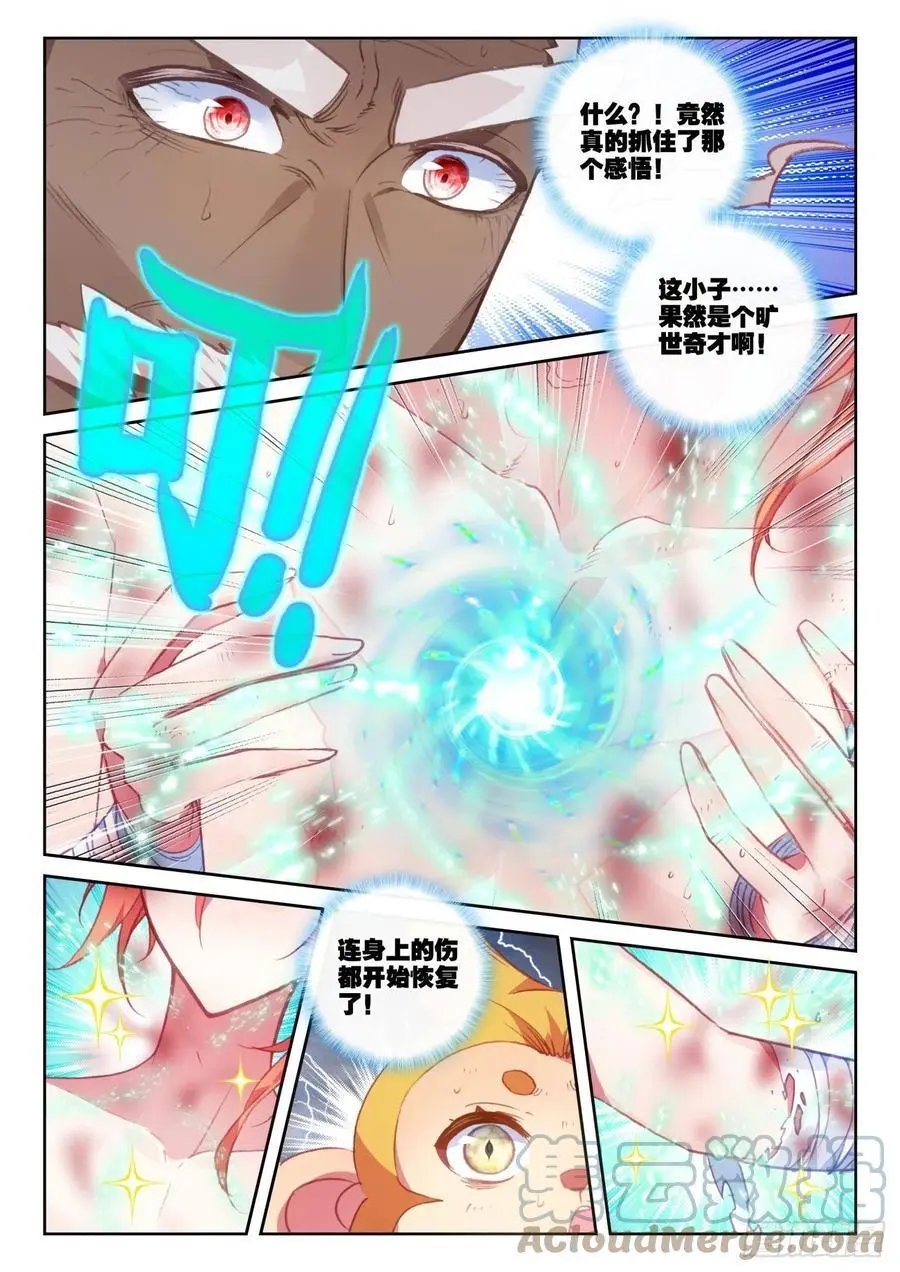 第151话 置之死地而后生
