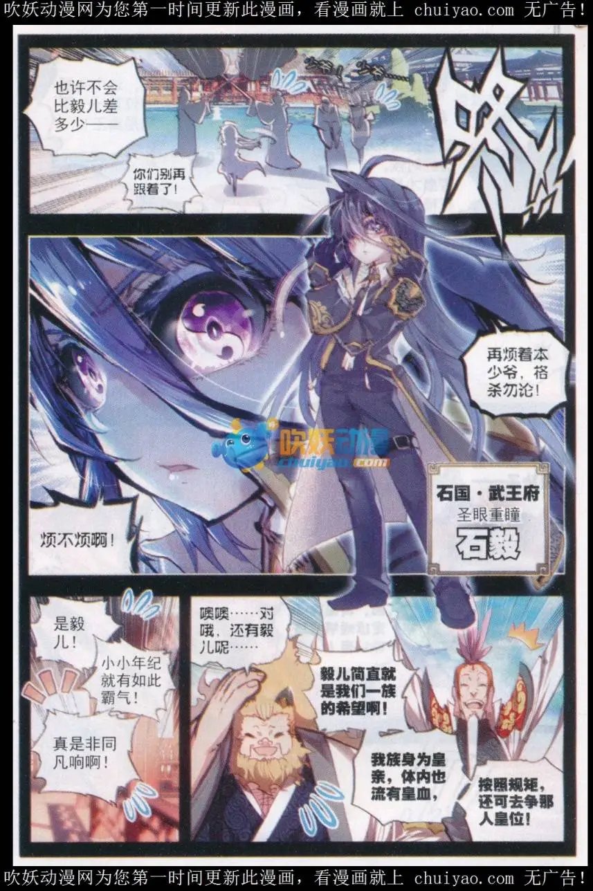 第25话 爸爸妈妈！
