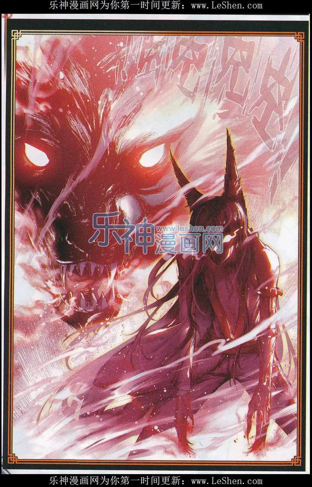 第3话 天才陨落