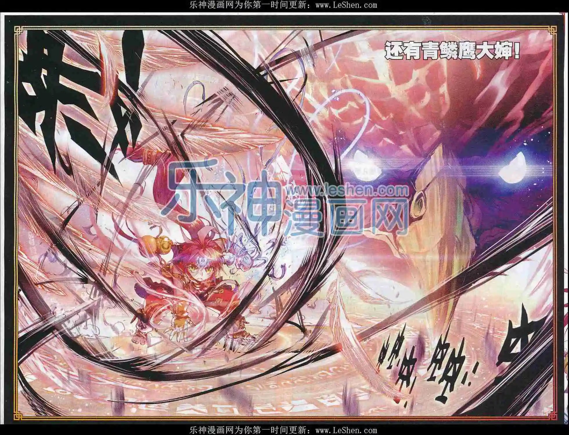 第3话 天才陨落