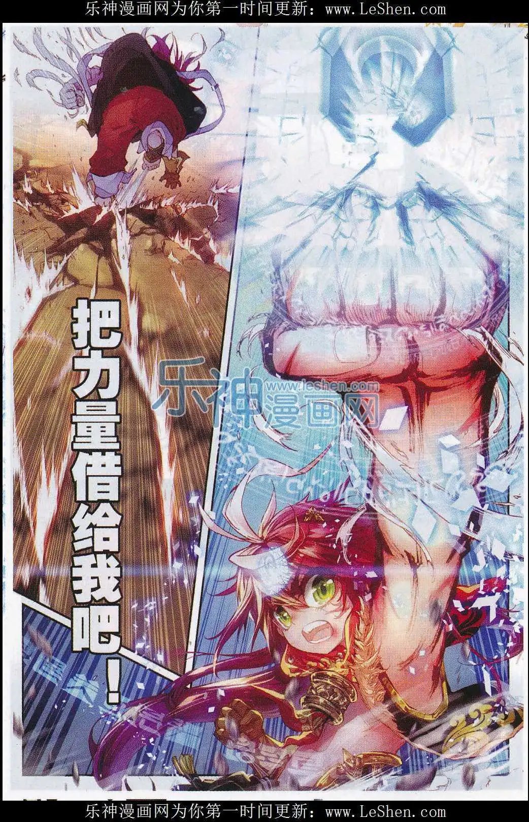 第3话 天才陨落
