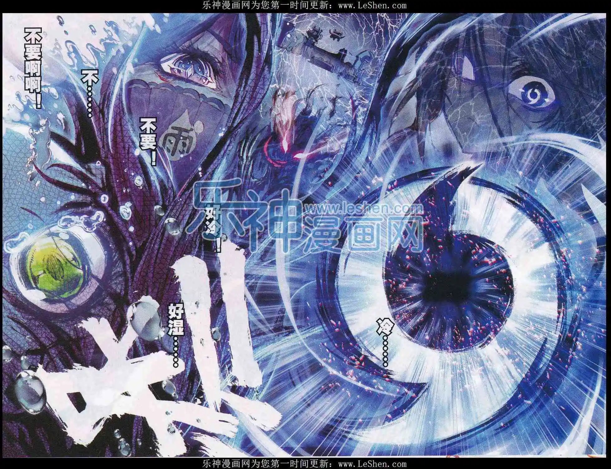 第04话 萌娃特工队
