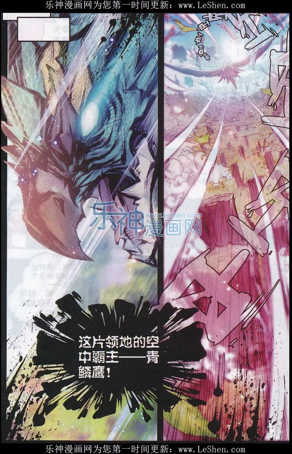 第04话 萌娃特工队