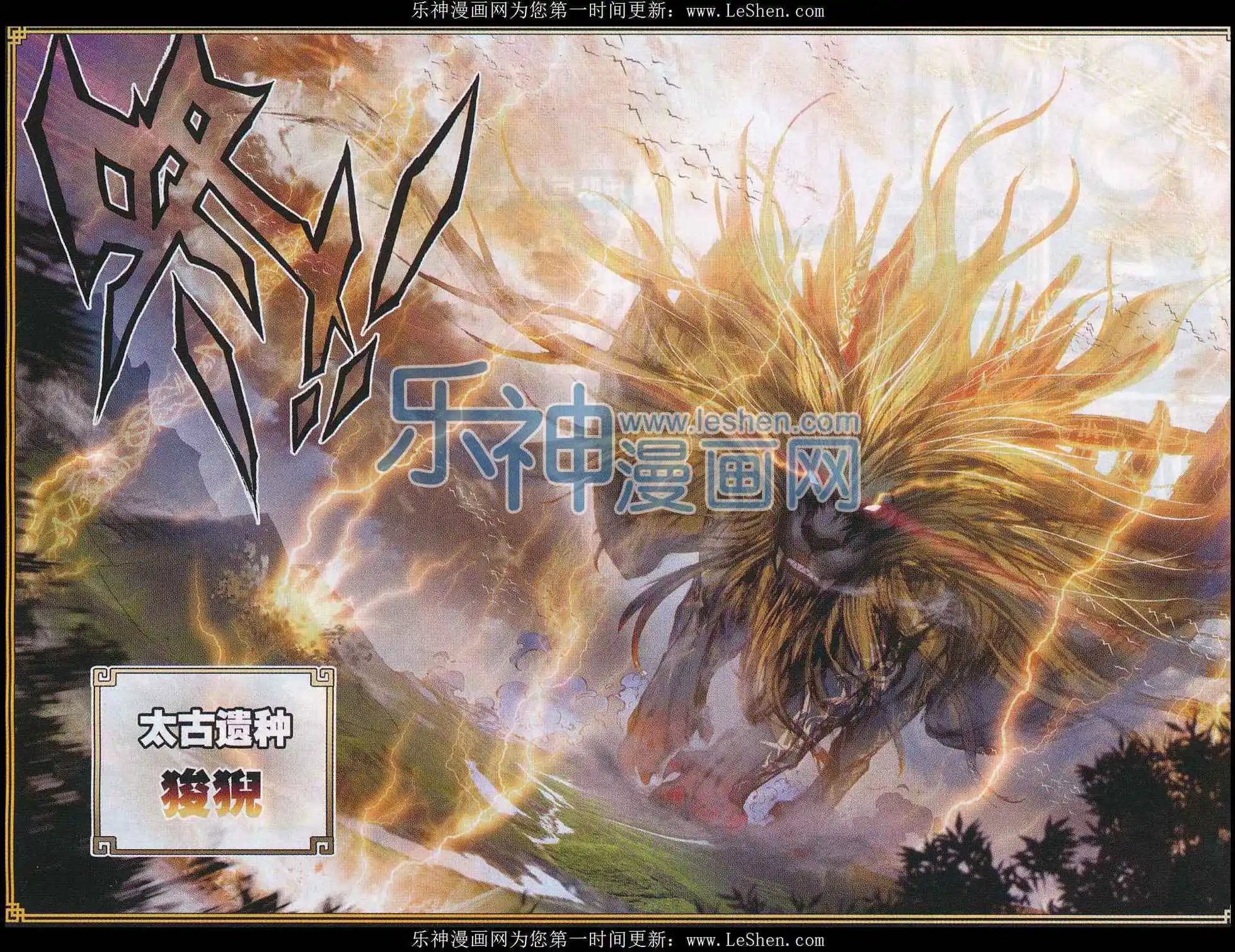 第04话 萌娃特工队