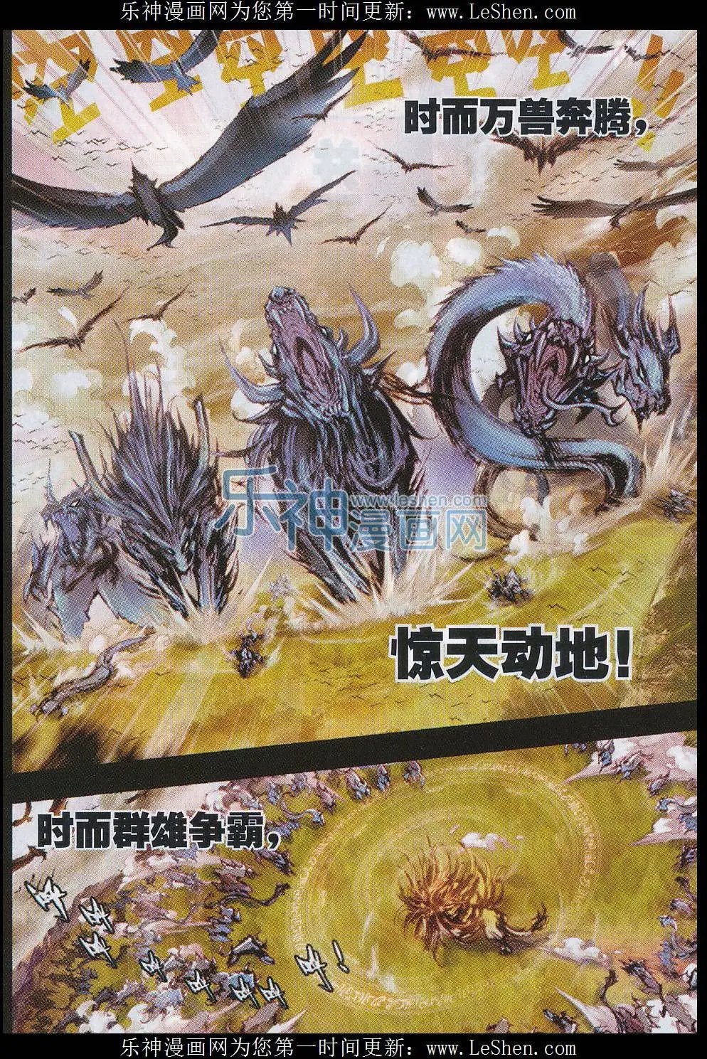 第05话 冒险！GOGOGO！