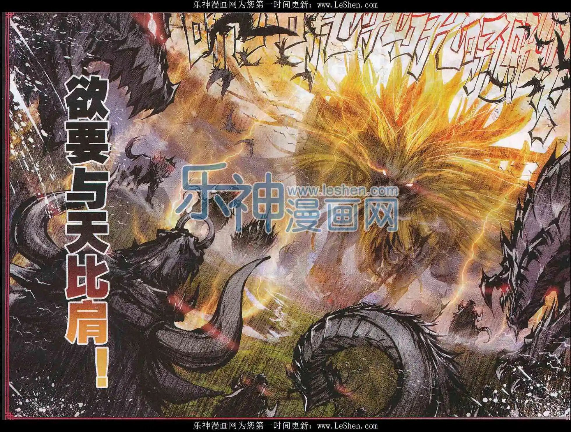 第05话 冒险！GOGOGO！