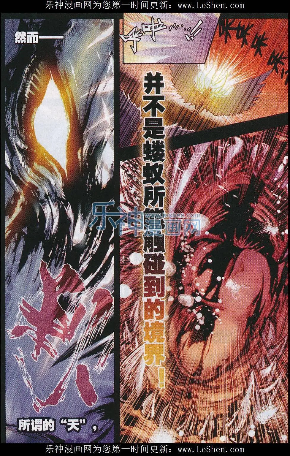 第05话 冒险！GOGOGO！