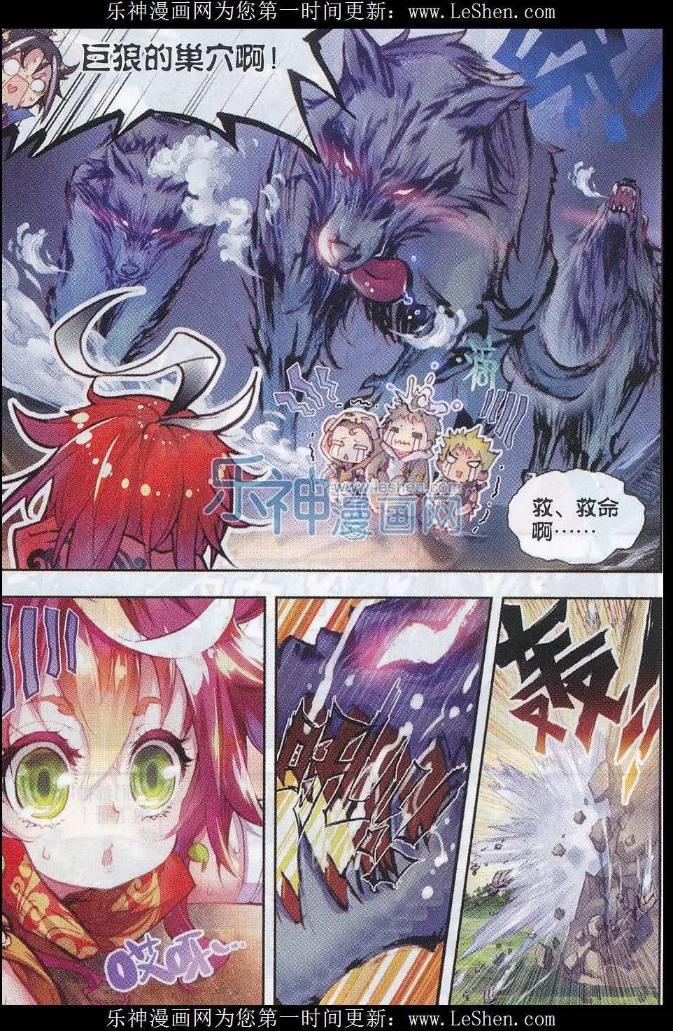 第05话 冒险！GOGOGO！