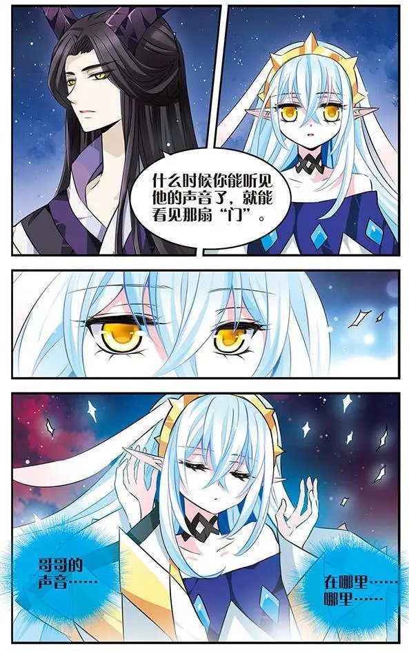 第121话 交错的梦境