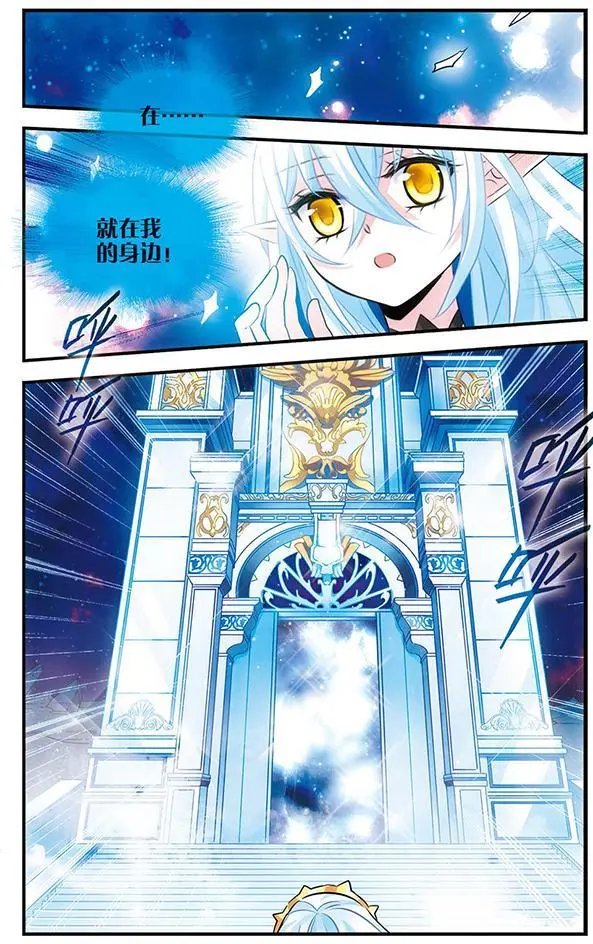 第121话 交错的梦境