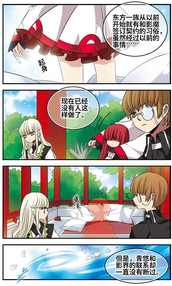 第121话 交错的梦境
