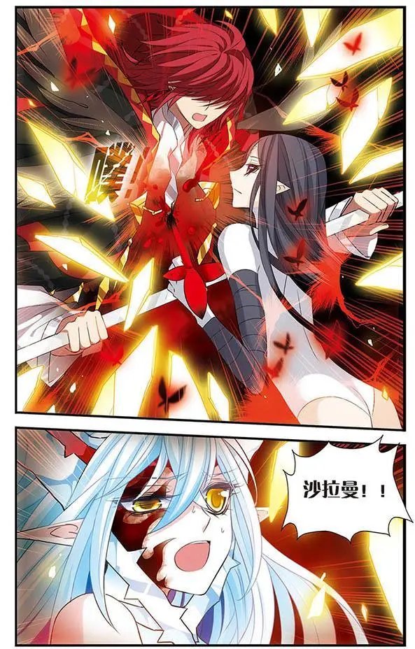 第145话 故人