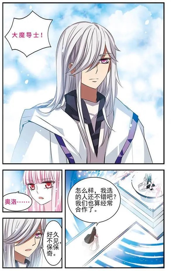 第145话 故人