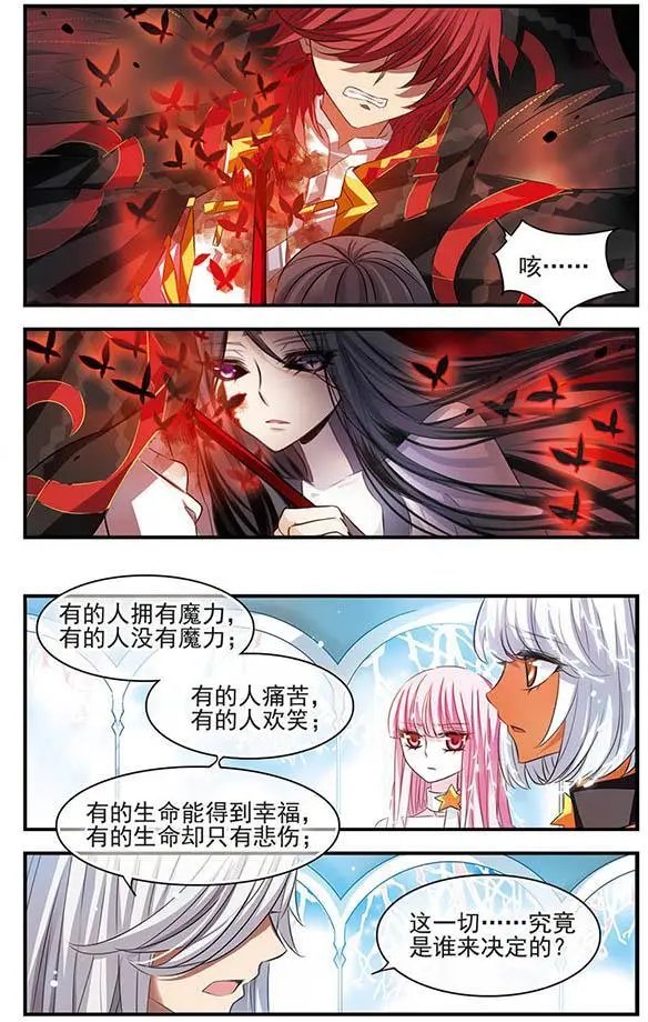 第145话 故人