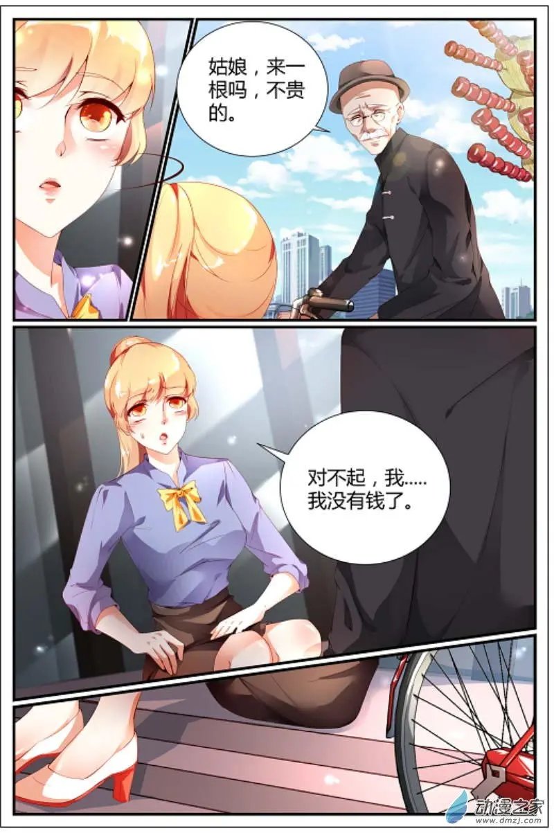 第10回