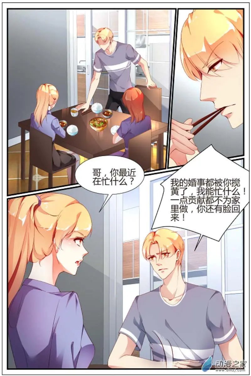 第10回