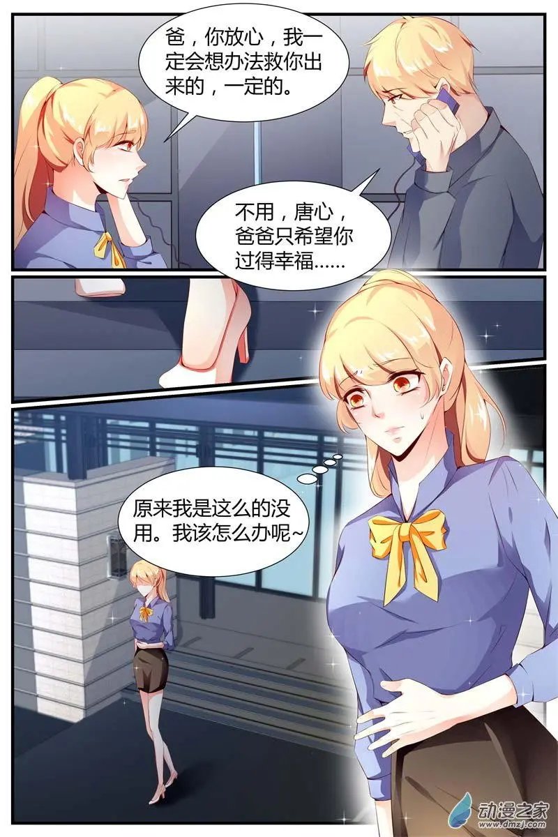 第11回