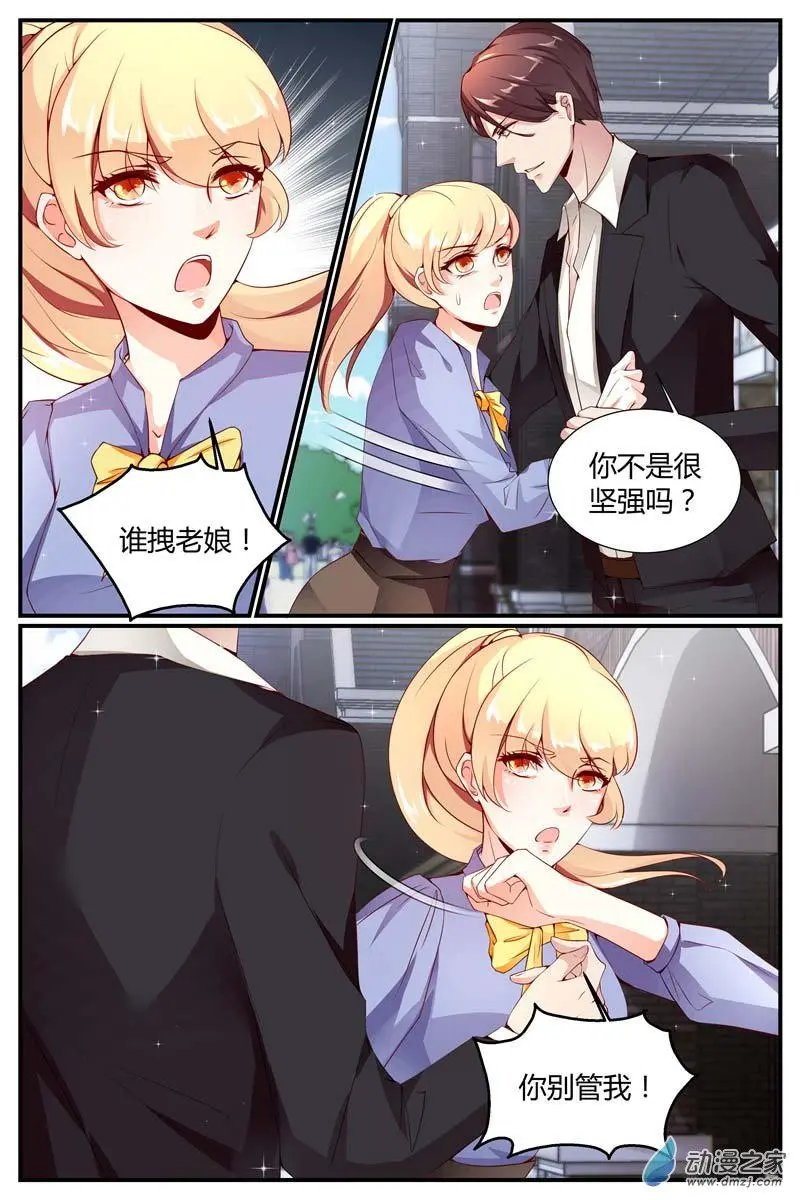 第11回