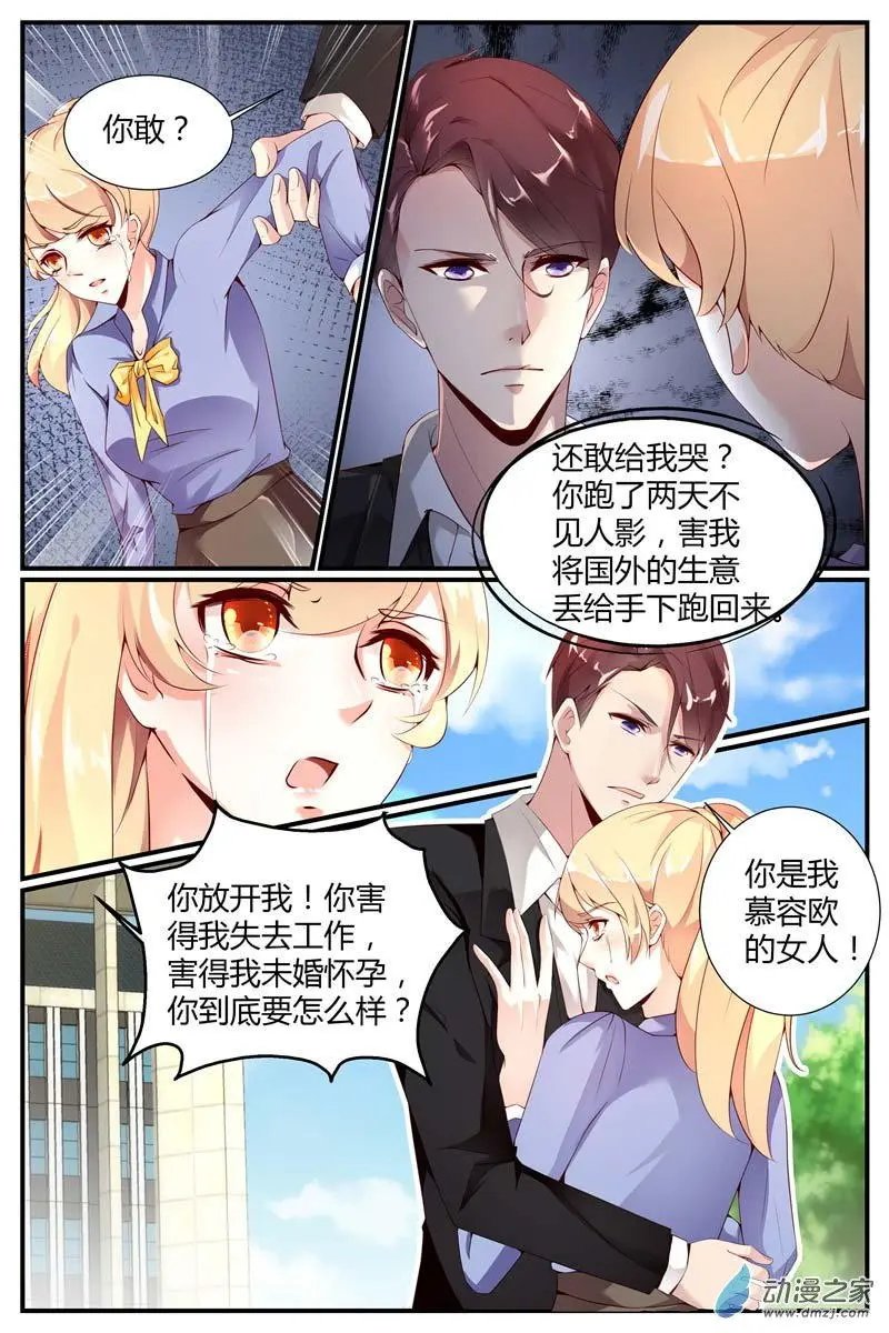 第11回
