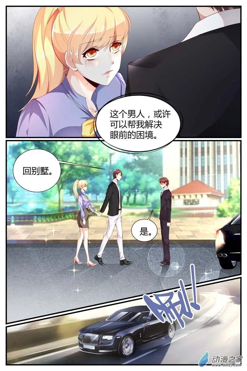 第11回