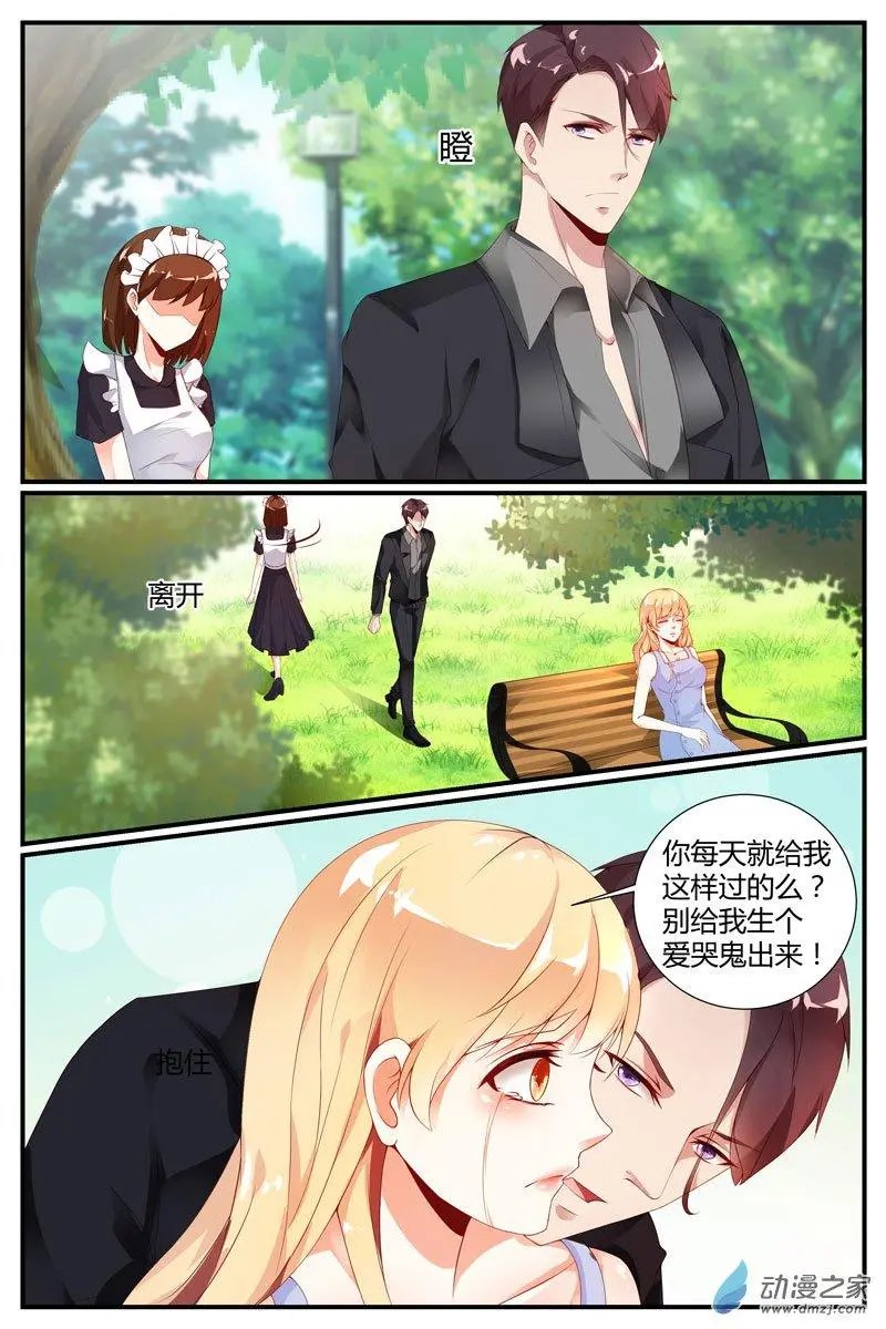 第29回