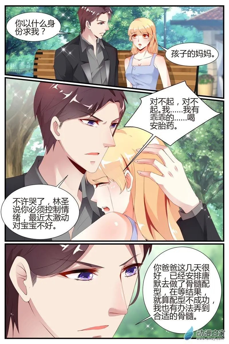 第29回