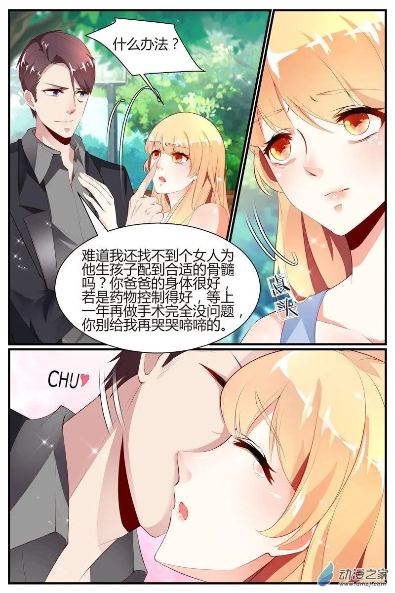 第29回